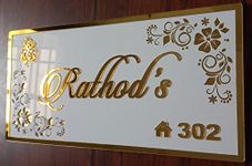 Aarushi Creations Acrylic Personalized Home Door Name Plate Acrylic with Acrylic Embossed Letters with Mirror Shine (Size 12x8 In White, Golden) 0319 (12 x 8 Inch Early Delivery)