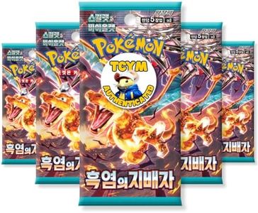 Obsidian Flames Ruler of the Black Flame Korean 5 Booster Packs | TCYM Authenticated | Korean Pokemon Cards | Pokemon Obsidian Flames Booster Packs | Pokémon Scarlet and Violet