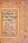 Dictionary of Indo-Persian Literature