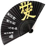 Authentic Japanese Hand Fan - Naoe Kanetsugu (Silk Model)