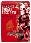 Duel Masters TCG DMBD-05 Chronicle Legacy Deck 2018 Japan Box