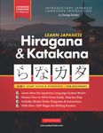 Learn Japanese Hiragana and Katakana – Workbook for Beginners: The Easy, Step-by-Step Study Guide and Writing Practice Book: Best Way to Learn ... 3 (Elementary Japanese Language Books)