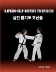 Hapkido Self-defense Techniques: self-defense techniques, mixed martial arts, Taekwondo, Judo, Jiujitsu, kungfu