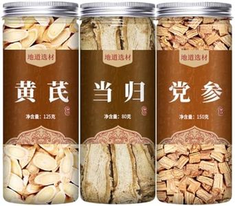 Traditional Chinese Herbal Tea Bags Perfect for Baking for Men Women 【3罐】黄氏 当归 党渗 Natural Chinese Herb Flowers Herbal Tea