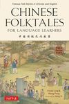 Chinese Folktales for Language Lear