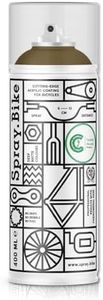 Spray.Bike Spray Paint - Eagle (Muted Olive Brown) | Designed Mainly for Bicycles | Multi-Use Acrylic Spray Paint for Metal, Plastic | High Coverage Bike Paint, 400ml
