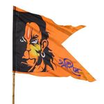 Jai Shree ram Flag bhagwa Colour 30by40 inch Big Size Flag/jhanda