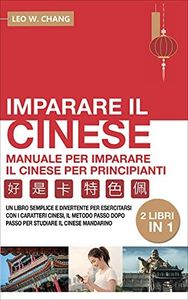 Imparare i