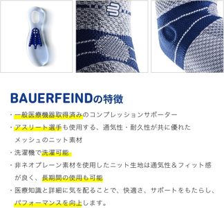 Bauerfeind EpiTrain Elbow Support – Size 4 Compression Brace