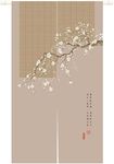 Ofat Home Chinese Traditional Ink Painting Plum Blossoms Doorway Curtain Japanese Noren Tapestry for Wall Hanging Room Partition Kitchen Divider Bedroom Decor, Brown, 33.5"x 59"