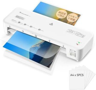 Bonsaii Laminator Machine, 9 Inch Laminator Machine with 50 Laminating Sheets, Laminator with Never Jam Technology for Doc/Posters/Photo, Simple Convenient for Home, Office and School - L418-C Grey