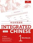 Integrated Chinese 4th Edition, Vol