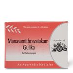 AVP Manasamithravatakam Tablet - 100 Nos | Stress Relief | Anxiety Relief | Improves Metabolic Functions | Rejuvinates The Body Tissue | Promotes Mental Acuity