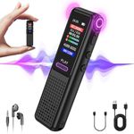 64GB Voice Recorder - Upgraded Digi