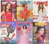 Woman's Interest Monthly Hindi Magazines Set of 6 Latest Editions March 2023 - Sarita Vanita Grehlaxmi Nari Shobha Grehshobha and Saheli Mar 23