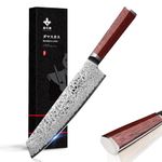 FUJUNI Kiritsuke Damascus Chef Knife 8 inch Kitchen VG-10 Damascus Super Steel 67-Layer Razor Sharp Kiritsuke Knife with Natural Wood Handle Gift Box for Home and Restaurant