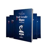 TOPPERSNOTES Rajasthan Public Service Commission (RPSC) Science 2nd Grade Paper 2 Exam for Vigyaan, Set of 5 Books in Hindi [Paperback] TOPPERSNOTES [Paperback] TOPPERSNOTES