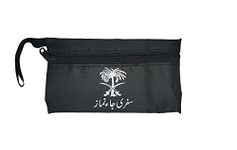 H.N. Traders Portable Polyester Blend Muslim Travel Prayer Mat (Black, 110 cm X 69 cm)