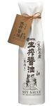 Takesan Kishibori Shoyu - Premium Artisinal Japanese Soy Sauce, Unadulterated and without preservatives Barrel Aged 1 Year - 1 bottle - 24 fl oz