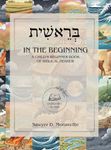 In the Beginning: A Child's Beginner Book of Biblical Hebrew (Lingua Deo Gloria for Children)