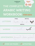 The Complete Arabic Writing Workbook: Handwriting Practice For Kids, Kindergarten. Age 6 to 10 with Activities. Alif Baa Taa Alphabet. Write Letters, Words & Sentences. (Arabic for Kids)