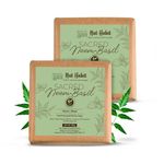 Nat Habit Cold Processed Sacred Neem-Basil Butter Bath Soap- Antibacterial For Soothing, Skin Wellness, Scar Reduction & Exfoliation (Pack of 2 X125gm)