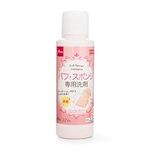 Daiso Detergent Cleaning for Markup Puff and Sponge