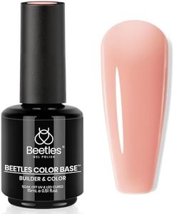 Beetles Nude Color Base Gel Nail Polish, 15ml Rubber Base 3 in 1 Neutral Brown Clear French Tip Base Color Gel Polish Nail Strengthener Soak Off Manicure Design DIY at Home