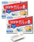 Dashi Stock Powder Bundle (50 g x 2) | Shimaya Bonito Dashi Powder - Seasoning Essential for Udon Noodles, Japanese Noodles, and More