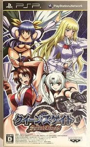 Queen's Gate: Spiral Chaos [Japan Import]