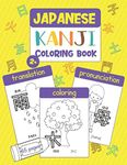 Japanese Kanji Coloring Book: Color & Learn Kanji (65 Basic Japanese Kanji with Translation, Hiragana Reading, Pronunciation, & Pictures to Color) for Kids and Toddlers (Beginner-Level)