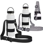 HEYSKAY 2pcs Water Bottle Holder with Strap, Handle Strap Sling with Adjustable Shoulder Strap & Carabiner 12oz-24oz for Hydro Flask Water Bottle Sports Gym Hiking Camping Walking