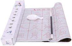 MEGREZ No Ink Chinese Calligraphy Practice Set, Reusable Calligraphy Water Writing Cloth Paper, Comes with 4 Sheets Magic Cloth,1 Brush Pen,1 Water Dish, Ou Yang Xun