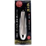 MADE IN JAPA N nail clippers High grade stainless steel　TAKUMINO CHIKARA