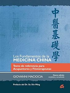 FUNDAMENTO