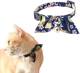 Necoichi Kimono Ribbon Cat Collar (Blue)