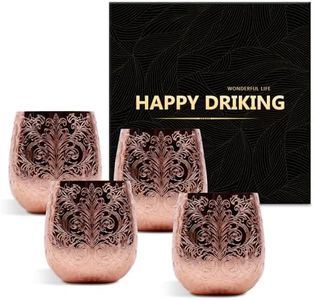 Etched Stainless Steel Wine Glasses Set of 4, Rose Gold Copper Unbreakable Wine Glasses, Etched with Engravings Beer Cups, Stemless Royal Style Metal Wine Glass 18 oz, Unique Anniversary Steel Gifts