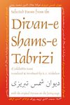 Selected Poems from the Divan-e Shams-e Tabrizi: Along With the Original Persian