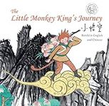 Little Monkey King's Journey: Retol