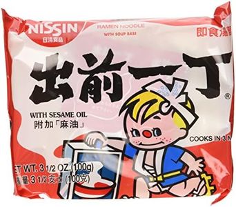 Nissin Dem