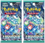 Stellar Miracle Korean Pokemon Booster Packs x2 | Korean Stellar Crown Pokemon Packs | Korean Pokémon Cards Total | Titan Authenticated