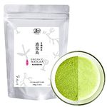 Premium ORGANIC CEREMONIAL Grade Matcha from Kagoshima JAPAN | Japanese Tea KIMIKURA | Matcha KIMIKURA (100g pack)