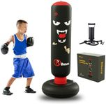 Children's Boxing Bag Set: Inflatable Sandbag + Gloves + Air Pump. It's Fun and Safe, relieves Stress, Serves as a Sports Toy and an Outlet for Kids Aged 3-12, and is an Excellent Gift Choice.
