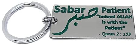 Aura Islamic Gift Sabar Keychain For Ramzan Eid Men Women Girls Boys Friends Husband Parents House Silver Metal Keychain