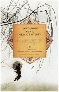 Language for a New Century: Contemporary Poetry from the Middle East, Asia, and Beyond