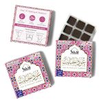 Oud Al Habayeb Bakhoor عود الحبايب بخور by Dukhni | 3 Boxes x 9 Piece Each | Arabic Bakhoor Incense | Rose Oud Blend | Perfect for Prayer Time | to Relax & Meditate | Handmade Traditional Recipe