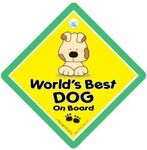 World's Best Dog On Board Sign, Dog On Board Sign, Dog on Board Car Sign, Car Sign for Dog Owners, Baby On Board Sign for Dogs, Dog Vehicle Sign, Dog in Transit Sign, Dog in Car Sign 14cm x 14cm