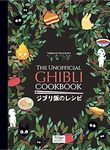 Unofficial Ghibli Cookbook: The Art of the Game