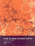 How to Read Chinese Poetry: A Guided Anthology (How to Read Chinese Literature)