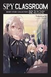 Spy Classroom Short Story Collection, Vol. 2 (light novel): The Spy Teacher Who Loved Me Volume 2